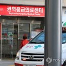 25세 동물병원 연합뉴스
