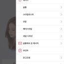 짱헤어 네이버블로그