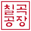 월항공인중개사사무소 이미지