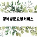 123-운정2-123 | 고양스타필드 근처 부모님과 함께 쌈박한 밥집에서 장어 먹고 온 후기 123골프장앞 위치