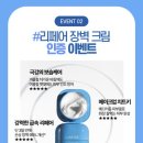워터뱅크 이미지