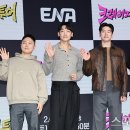 크레이지돈