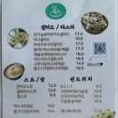 그릇공방 - 안산시 상록구 이동공원로 51 | 그릇공방