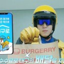 대구광역시달서구보건소 네이버블로그