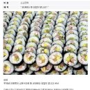 깁밥이랑 이미지