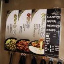 도도곱창건대본점 이미지