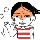 임장군식당 이미지