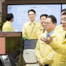 한국전력공사 남서울본부