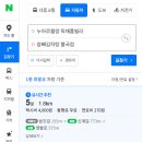 참뼈(불국점) | 경주 시래동 로컬 맛집 참뼈 감자탕 불국점