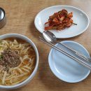 맛있는칼국수 이미지