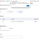 3년이상 소유 경작농지 농지대장 한번 발급 받아보자. 농지대장 변경 신청해야 한다네요 이미지