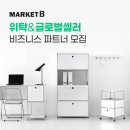 (주)셀러파트너 이미지