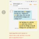 충주삼익피아노 | 삼익 피아노 구입을 하셨습니다.충청북도 충주시 중앙탑면 용정리 충주시티 자이아파트(충주 중고피아노)