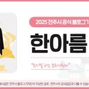 모악칡냉면 네이버블로그