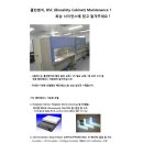 최상사이언스 이미지