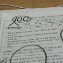 신해화학 네이버블로그