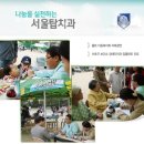 서울탑치과 이미지