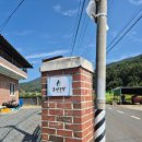 호야2농장 이미지