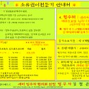 법무사김정곤