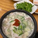 최고다국밥 이미지