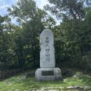 삼화동주민센터 | 두타산 (강원 삼척시 / 동해시)