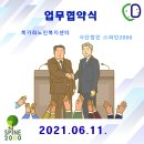 북가좌2동노인복지센터 이미지