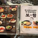 금복주류금정역점 네이버블로그