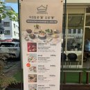 법조타운 | 광교 맛집 '샤브온당 광교법조타운점' 1인샤브샤브 법조타운 맛집