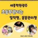 대성초후문 이미지