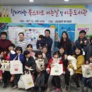 금강송면 복지회관 네이버블로그