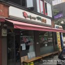 왕세수대야냉면 이미지