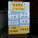 푸짐하고 저렴한 4500원 한식부페 노량진고구려고시식당 이미지