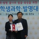 상관중학교 이미지