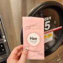 푸른셀프워시 이미지