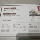 진가네칼국수&보쌈 - 성북구 오패산로 20 | 진가네칼국수&보쌈