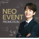 (주)네오바이오텍 이미지