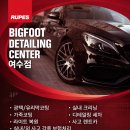 여수광택 - 여수시 쌍봉로 240 | 여수 손세차로 해결되지 않던 제네시스 DH 광택 후기