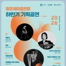 수궁 티켓 오픈 ㄷㄷㄷ 7/21 이미지