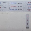 성지분식 이미지
