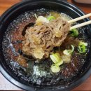 골든카츠진평점 네이버블로그