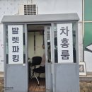 (주)디엔텍세븐컨설팅 | 잠실 남자머리 미용실 차홍룸 올림픽공원점 심효석디자이너 드롭컷 다운펌 솔직후기