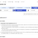 엑스퍼위탁급식소 | 취업준비하면정부에서최대300만원?국민취업지원제도 총정리!