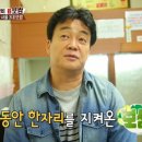 모둠보쌈집 - 남구 대명로14길 22 | 모둠보쌈집