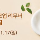 씨드네이쳐