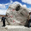 티벳여행/티베트여행 눈 시리게 푸른 염호 성스러운 '하늘호수'-남쵸 이미지
