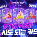 형선농장 인벤