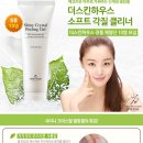 필링하우스 이미지