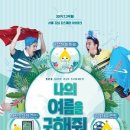 맵시나 이미지