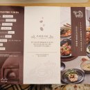 120 | 순천 현지인 뷰, 맛, 힐링 맛집 The미주농원120 솔직 후기