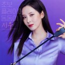 센스2 이미지